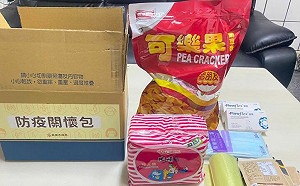 關懷包冒「巨無霸零食」！全場羨炸