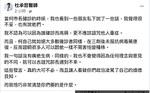 陳時中確診引網友酸言 醫師杜承哲：政治凌駕道德良知