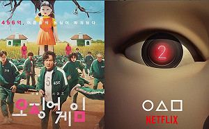 Netflix宣布《魷魚遊戲》第2季開拍！導演黃東赫：孔劉可能回歸