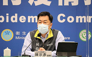 直播現場》指揮中心累計4人確診 周志浩2度過關！陳宗彥下午2：00說明