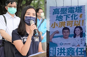 高壓電塔成居民隱憂 中市議員參選人競相爭取遷移