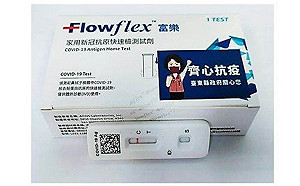 富樂黑心快篩全面回收！食藥署怒了：最高將罰二千萬