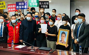 寵物業者遺孀求助新北議員林金結控民代施壓害命 戴瑋姍：盼改善制度非針對個人