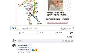 柯粉藥師批苗博雅霸凌「公審公務員」 四叉貓示範公審親逮「噁爆」留言