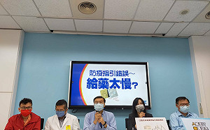 確診給藥太慢、太少 藍黨團籲交第一線醫師決定給藥