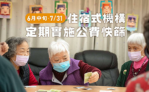 竹市今＋1155！住宿式機構定期快篩  這類人可打第4劑了