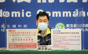 入境檢疫放寬「3＋4」明上路！陳宗彥：兩項措施為邊境把關