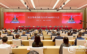 跟鄭成功有關？劉結一：不允許任何人、任何勢力 把台灣從中國分裂出去