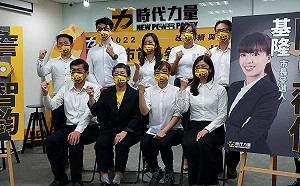 時力首推縣市長參選人！陳薇仲戰基隆、詹智鈞選屏東縣