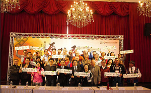 新北文化會議結合展覽 四大政策成績斐然