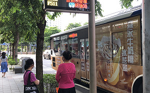 新北公車站牌智慧又環保