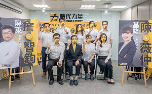 分析》首攻三地縣市長寶座　時力不畏藍綠要翻轉地方