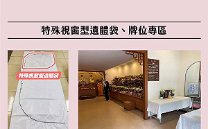 確診亡特殊式窗型屍袋「台北市民優先」下週到 黃珊珊：成立專區