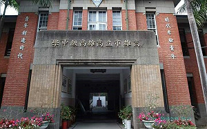 大學申請入學放榜  雄中399人、雄女359人上榜