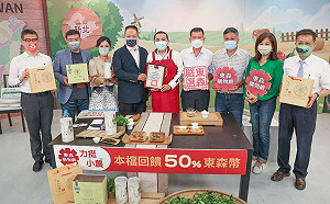 春季好味新北「文山包種茶」 放鬆減壓疫起喝好茶