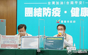 南市增6987COVID-19確診  BA.4、BA.5傳染力較高快接種疫苗