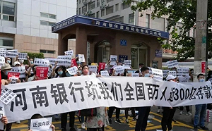 河南儲戶「被紅碼」金融弊案延燒 中國各地銀行爆擠兌潮