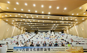 新北首屆古蹟文化國際論壇 淡水串起世界7座港城經驗