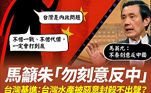 朱說九二沒共識馬說有 王定宇：一個騙一個變變變