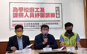 疫情衝擊 綠委替學校廚工、課照人員請命盼補貼