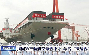 楊宏基觀點》繞個圈就是衝著台灣！處心積慮的「非軍事行動」＋走不遠的「福建艦」