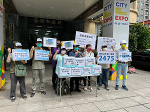拒「填海造地」蓋四接 「基隆護海公投」第一階段連署達標送件