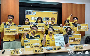 改善租屋黑市 時力發起找回居住正義連署