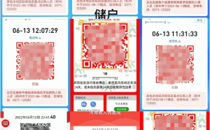 鄭州儲戶紅碼事件持續延燒 官方懲處名單詭異漏了這個當事機構....