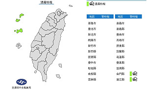 金門及馬祖濃霧特報 能見度不足200公尺