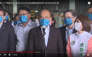 海關縱放富樂快篩？蘇貞昌：嚴辦廠商違法