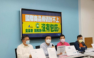 藍委：富樂快篩國別碼是682 根本沒有這個國家