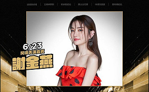 電音女神降落！謝金燕勇士主場開唱