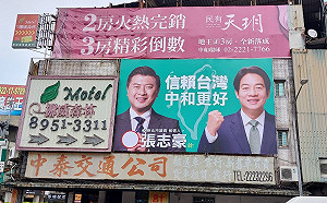 等不到超強母雞 張志豪：蔡賴大咖相挺，中和更好