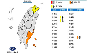 金門濃霧能見度不足200公尺 台東、雙北高溫飆36度