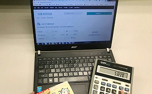 換工作注意　申請房貸當心利率變高