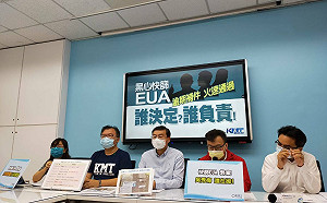 黑心快篩EUA申請逾期還過關 藍黨團：核發官印誰蓋的？