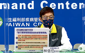 「三劑令」解除！林信任：持48小時內快篩陰性證明可參團