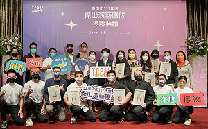 中市傑出演藝團隊徵選 九天民俗技藝團等12團隊脫穎而出