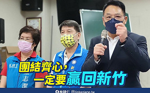 傳國民黨中央妥協 週三徵召林耕仁扛新竹