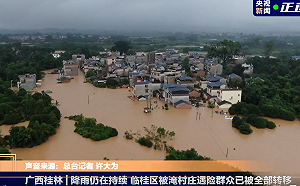 中國南澇北旱 福建水淹一樓高 山東河南氣溫飆高超40度