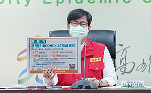 高雄市新增5259例  陳其邁：嚴正面對邊境防疫