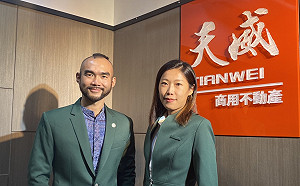 螺絲業根留台灣、台積電設廠效應 岡山工業地大漲三成