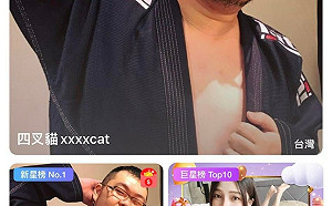 數位貂蟬來了！矢言｢輾壓｣民眾黨女將 四叉貓直播平台首秀奪雙冠軍