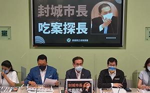 恩恩消失錄音檔曝光 民進黨團批侯友宜封急救、封揭弊、封真相