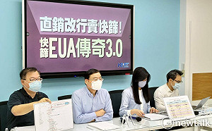 藍黨團再揭直銷公司、小藥局搶快篩EUA 新公司成立22天也行