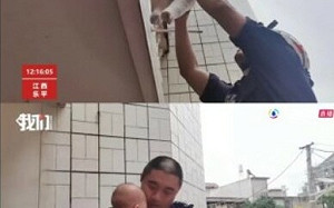 天降暴雨! 江西樂平遇「防汛一級」水災 警消搭衝鋒舟救6個月嬰