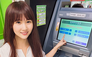 郵政ATM介面操作升級！即日起支援日印越泰4國語言