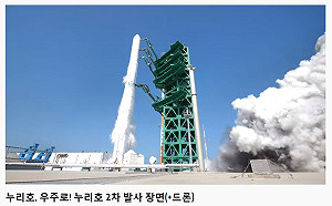 南韓自研「世界號」運載火箭 2度延期今順利升空