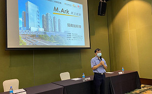 「M.Ark新北捷鑽」捷運開發案打造全台最大25萬坪地標建築