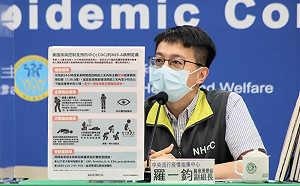 國內疑出現2例MIS-A？羅一鈞：需經過專家討論